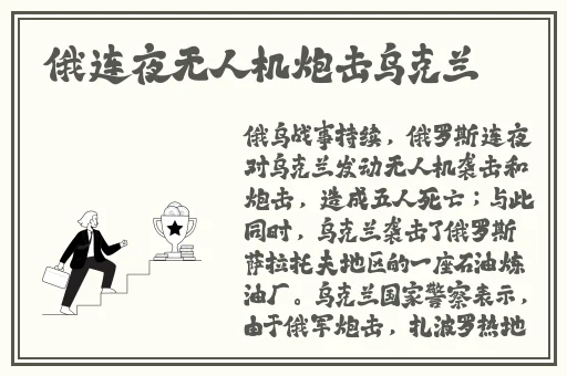 胡桃坐旅行者的坤坤